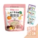 Chila兒食樂-寶寶粥(150g/包)-4款口味 副食品 米泥 離乳【台灣現貨】