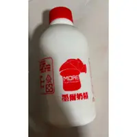 在飛比找蝦皮購物優惠-瓶裝奶精 液體奶精 冷藏奶精(鮮奶油) 500ml 冷藏保存