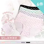 PINK LADY【親膚高棉】愛心鎖鏈 棉柔舒適透氣中腰內褲 9113(6件組)