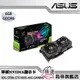 【華碩ASUS】ROG-STRIX-GTX1660S-A6G-GAMING NVIDIA顯示卡(組裝價11990)