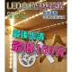 『低價出清』【LED自動感應燈】『蝦皮最低價』【1米/2米/3米】感應燈 人體感應燈 櫃燈 夜間照明 感應燈條(205元)