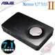 [ PCPARTY ] 華碩 ASUS Xonar MK2 U7 7.1 聲道 USB MKII 外接式音效卡 耳機放大器
