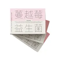 在飛比找UrMart優馬選品優惠-女孩私密好菌*[家酪優] 蔓越莓益生菌 (30包/盒) (奶