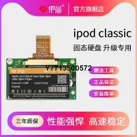 在飛比找Yahoo!奇摩拍賣優惠-蘋果ipod video classic固態硬碟ssd1.8