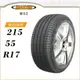 【MAXXIS 瑪吉斯輪胎】WALTZ MS2 215/55/17（MS2）｜金弘笙