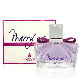 LANVIN 浪凡 Marry me 女性淡香精 50ml（國際航空版）