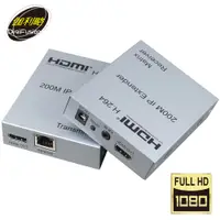 在飛比找PChome24h購物優惠-伽利略 HDMI IP 網路線 影音延伸器 200m (不含