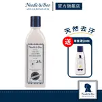 【官方總代】美國NOODLE & BOO 好安心寶寶洗衣凝露236ML（寶寶乳香）