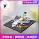 P BOX 壓克力展示盒適用樂高60262城市組客運飛機城市組積木模型防塵罩