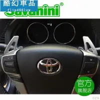 在飛比找蝦皮購物優惠-Toyota Altis Camry wish專用換檔撥片 