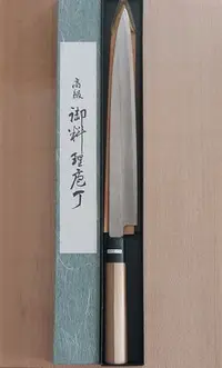 在飛比找Yahoo!奇摩拍賣優惠-藤次郎 白紙鋼 日本柳刃 生魚片刀 27CM 日本製 F-9