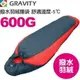 【GRAVITY 巨威特 信封型 撥水羽絨 睡袋600G紅/黑】 111601R/羽絨睡袋/露營睡袋/睡袋