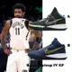 Nike 籃球鞋 Kyrie Flytrap IV EP 高筒 男鞋 厄文 2色單一價 CT1973400 CT1973-003