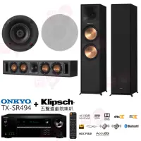 在飛比找momo購物網優惠-【ONKYO】TX-SR494+R-800F+R-34C+C