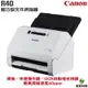 CANON R40 輕巧型文件掃描器 登錄送好禮