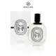 Diptyque OLENE 奧利恩淡香水100ml 《BEAULY倍莉》 中性香水 聖誕禮物