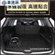 BENZ 3D立體 後車廂墊汽車後車箱墊 GLE300d GLE450 W167 後備箱 尾箱墊 車廂墊車迷辰