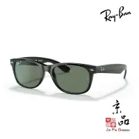 在飛比找蝦皮商城優惠-【RAYBAN】RB 2132F 901/58 58mm 黑