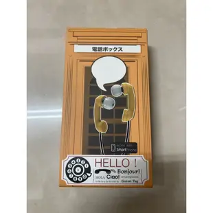 hoomia Telephone 電話造型耳機