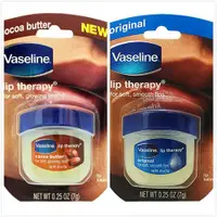 在飛比找ETMall東森購物網優惠-【美國 Vaseline】罐裝護唇膏-原始香味*4+可可奶油