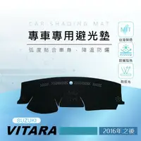 在飛比找蝦皮購物優惠-【熊】專車專用避光墊 VITARA（2016年9月之後）避光