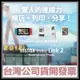 咪咪3C 開發票台灣公司貨富士 INSTAX MINI Link2印相機Nintendo Switch聯名款