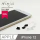 【東京御用Ninja】Apple iPhone 12 (6.1吋)通用款Lightning傳輸底塞3入裝