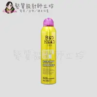 在飛比找蝦皮購物優惠-立坽『造型品』提碁公司貨 TIGI BED HEAD 蜂巢噴