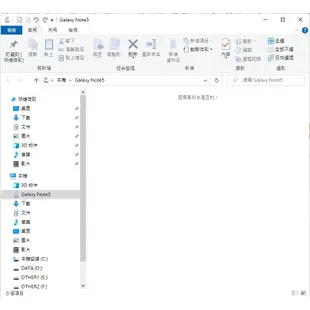 三星 SAMSUNG GALAXY Note 5 (SM-N9208) 4G/32GB 可開機 不顯示 零件機 故障機