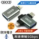 AGOOD OTG轉接頭 Type-C+Lightning 2合1 轉接頭 Type-A to Lightning OTG轉接頭 適用蘋果iPhone iPad Type-C裝置