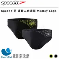 在飛比找蝦皮購物優惠-【SPEEDO】男 運動三角泳褲 Medley Logo 黑
