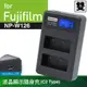 Kamera Kando 液晶雙槽充電器 for Fujifilm NP-W126