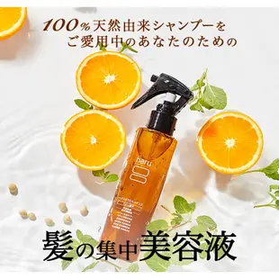 (Japan) Haru KUROKAMI -  氨基酸、植物、護髮、損傷護理、染髮、紫外線、頭皮清潔、頭皮氣味、止癢