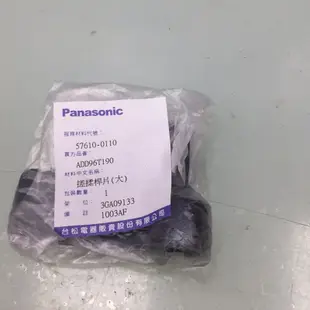 Panasonic 國際牌麵包機SD一BMT2000丅的搓揉桿片