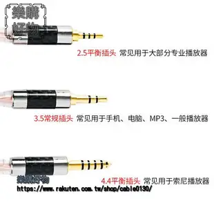 24股單晶銅鍍銀線耳機昇級線4.4mm2.5平衡mmcx帶麥im70ls50舒爾se535森海ie80s40pro