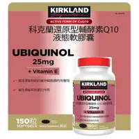 在飛比找蝦皮購物優惠-好事多Costco代購  Kirkland Signatur