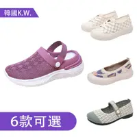 在飛比找PChome24h購物優惠-【韓國K.W.】限時瘋搶↘舒適圓頭乳膠鞋墊大頭鞋(瑪麗珍鞋/