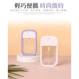 【山姆．好貨】『名片型矽膠噴霧瓶』防疫 鑰匙扣 彩色 噴霧 酒精噴霧 吊掛 消毒瓶 分裝瓶