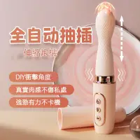 在飛比找蝦皮商城精選優惠-meese迷妳炮機 全自動抽插伸縮棒 女用自慰器 成人情趣用