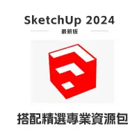 在飛比找蝦皮購物優惠-【可移機】SketchUp pro 2023 2022 20