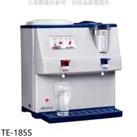 在飛比找PChome24h購物優惠-東龍【TE-185S】開飲機.