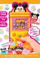 【TAKARA TOMY】日本 迪士尼 Disney 米老鼠 口袋虛擬扭蛋機 (6.6折)