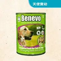 在飛比找蝦皮購物優惠-Benevo 倍樂福 英國素食認證犬貓主食罐頭 354g 效