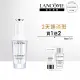 【蘭蔻】官方直營 超極光淨亮淡斑激萃 30ml(LANCOME/極光精華)