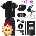 【免運】小孩特警衣服兒童警官服裝警男警裝公安制服警察童裝軍裝黑貓警長