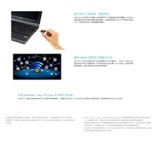 ASUS 華碩 USB-N13 C1 無線網卡 300M USB2.0 迷你型 WIFI WiFi接收器 300Mbps