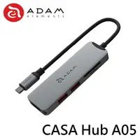 在飛比找樂天市場購物網優惠-ADAM 亞果元素 CASA Hub A05 USB-C G