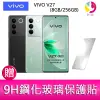 分期0利率 VIVO V27 (8GB/256GB) 6.78吋 5G三主鏡頭柔光環玉質玻璃美拍手機 贈『9H鋼化玻璃保護貼*1』