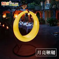 在飛比找Yahoo!奇摩拍賣優惠-【艷陽庄】LED網紅鞦韆150CM月亮鞦韆庭園廣場搖椅月亮燈