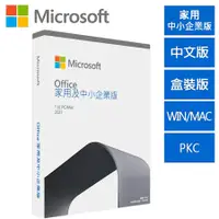 在飛比找有閑購物優惠-含稅價 Microsoft 微軟 Office 2021 家